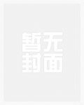 救赎_h